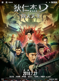 桃色会议